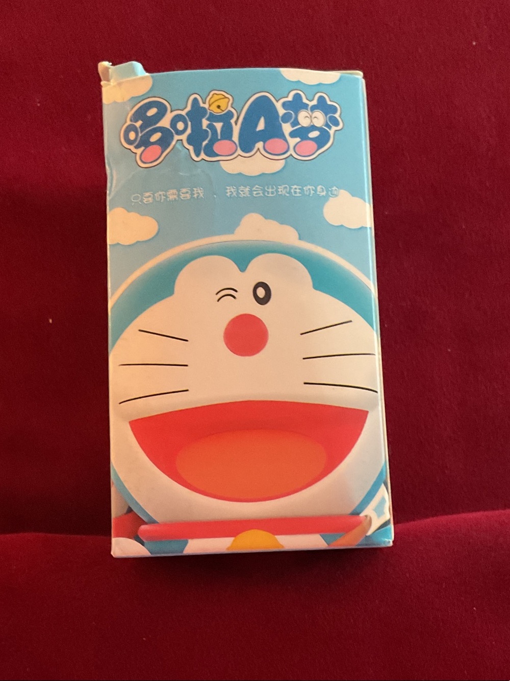 Cute Blue Novelty Box with Cartoon Logo